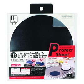 Pearl Metal Protective Sheet for IH Cooking Heaters, Φ7.7 inches (195 mm), Black HB-5045