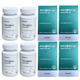 Botanix Lysine Plus Up Lysine, 240 tablets total / 보타닉스 라이신 플러스업 엘라이신 총 240정