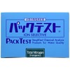 Kyoritsu Chemical Laboratories WAK-TN-i-3 Pack Tests, All Nitrogen (Inorganic) 40