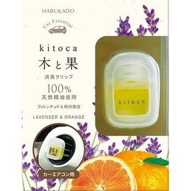 Harukado Wood and Fruit Deodorizing Clip Lavender & Orange