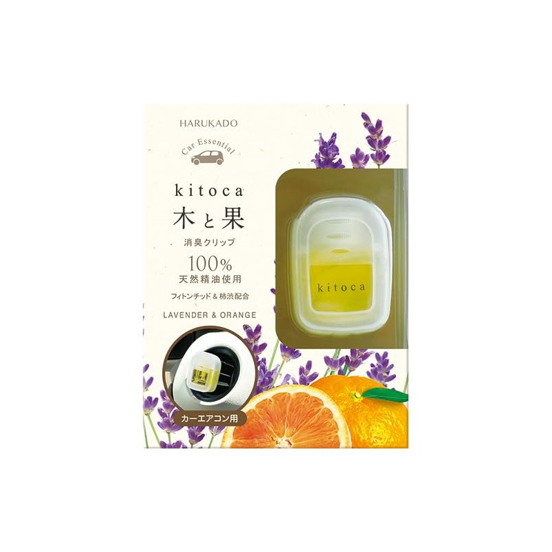 Harukado Wood and Fruit Deodorizing Clip Lavender & Orange