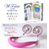 SPICE OF LIFE WFan Ver. 2.0 DF201RB Portable Dual Fan,