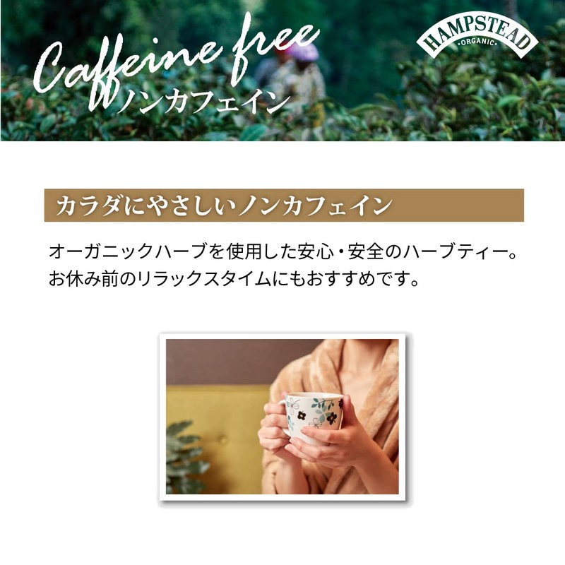 Hampstead Tea Peppermint Tea Sachets 20 Bags