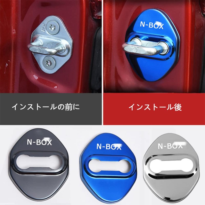 nbox accessories car door lock cover protector accessories fit for