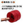 ST TS Pipe Reamer Set of 2 Reamer Tubular Reamer