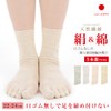 M&M SOCKS Co.,LTD Women's Socks, Silk Socks, Made in Japan,