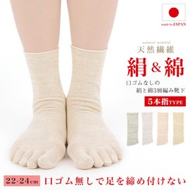 M&M SOCKS Co.,LTD Women's Socks, Silk Socks, Made in Japan, Cotton, Inner Silk, Front, Cotton, 3-Layer Structure, 5 Toes, Cold Retention, Warm, Classic Year-Round, gray, 22.0-24.0 cm