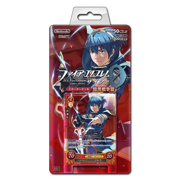 TCG ファイアーエムブレム0(サイファ) スターターデッキ 「暗黒戦争篇」