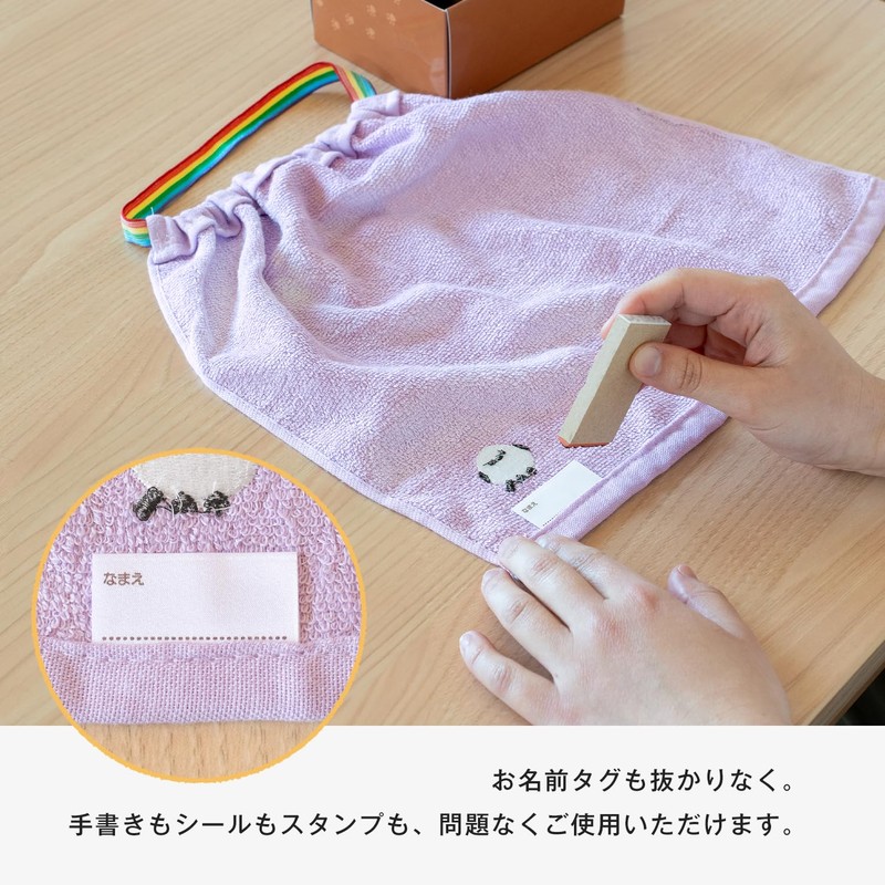 Bloom Taoru Plon, Set of 3, Oriko Towel, Kids' Apron,