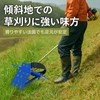 "Easy to Use" anti-slip for mowing grasses on sloping terrain
