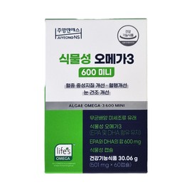 JUYEONGNS Vegetable Omega 3 600 Mini 60 Capsules, 6 Pieces / 주영엔에스 식물성 오메가3 600 미니 60캡슐,6개