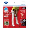 DAIYA GOLF Putting Mat Putting Trainer Diamond Putting Leg 466