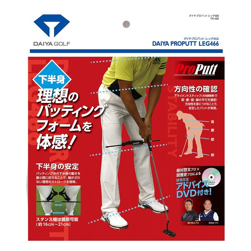 DAIYA GOLF Putting Mat Putting Trainer Diamond Putting Leg 466