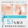Kayute HQ Crysta Pure Hydroquinone Cream 5.1% Retinol Cicatricial Ceramide