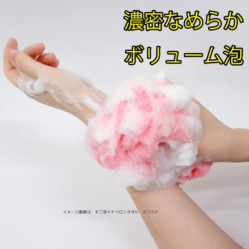 Towa Sangyo Body Towel, Super Foam, Silver, Antibacterial, Super Foam,