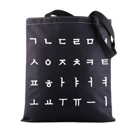 BWWKTOP Korean Hangul Alphabet Tote Bag - Korean Girl Gifts - Language Tote Bags For Women & Girls, Hangul Bl, Large