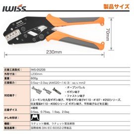 IWISS IWS-0520B Ratcheting Type, Giboshi Terminal, Precision Simultaneous Crimping Pliers, MultiCrimper Crimping Series, Compatible with 0.5 - 2.0 mm2