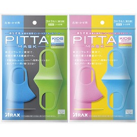 Perfect Mask for Kids Cool & Sweet (PITTA MASK KIDS SWEET) 3 Pieces (Set of 2)