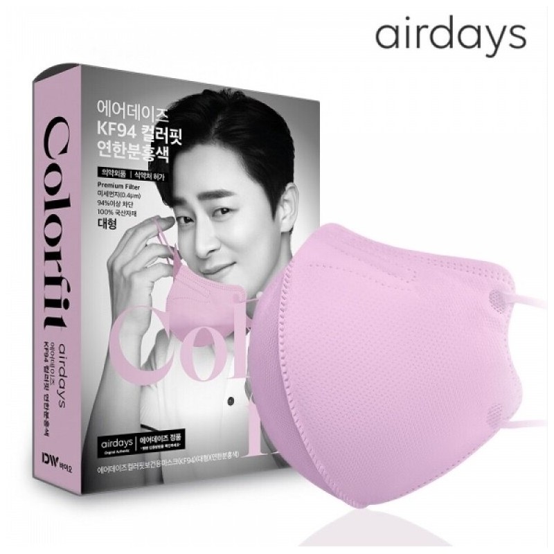 Air Days KF94 Color Fit Mask 50 sheets, small small_dark