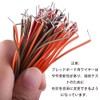 Jumper Set, 840 Pieces, 14 Types, Aluminum Wire, Breadboard Compatible,