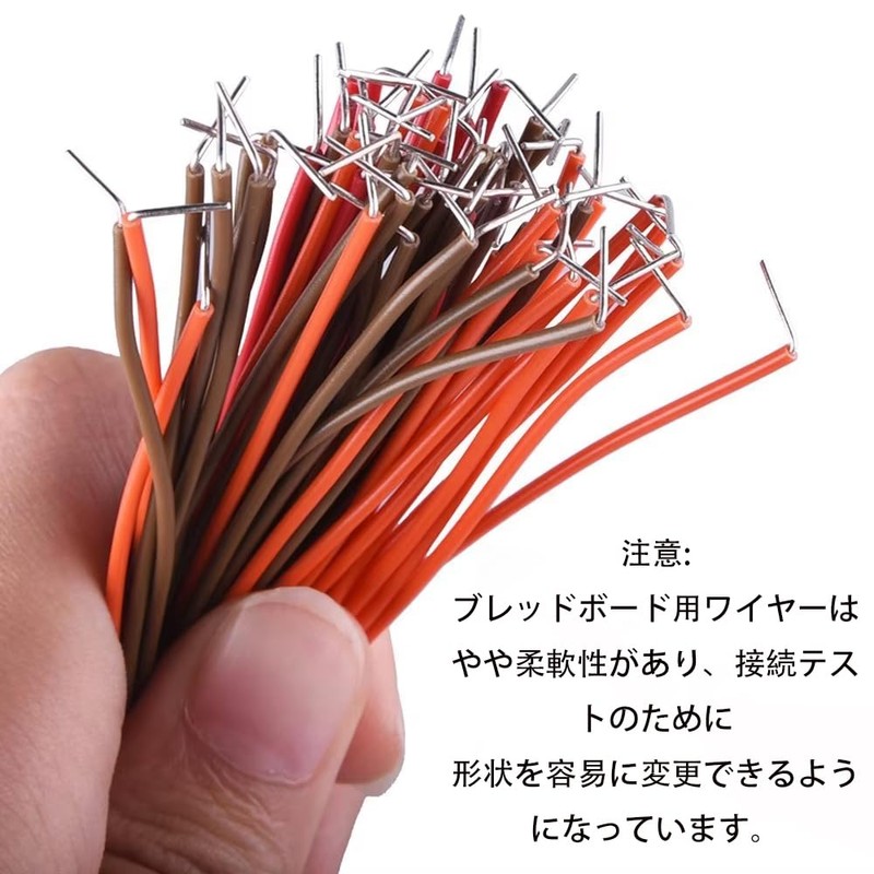 Jumper Set, 840 Pieces, 14 Types, Aluminum Wire, Breadboard Compatible,