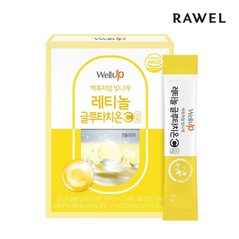 Roel 30 packets 1 box / Glutathione, Vitamin A, Vitamin