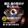 【医薬部外品】モウガ 育毛剤 漲(ミナギ)120ｍL 男性向け