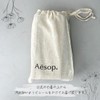 Aesop Aromatic Hand Wash 16.9 fl oz (500 ml) Hand