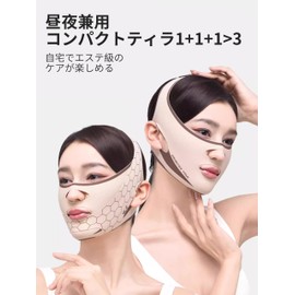 AAGWW 顔帯 男女共通 通気性 高弾性 量子遠赤外線技術 ヒアルロン酸 調整可能（遠赤外線+ヒアルロン酸モデル）