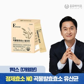 Onyu Bio 100% Enzyme Foods Domestic 15 Grain Fermented Enzyme Relief Lilly Taste 1 Box / 온유바이오 100% 효소식품 국내산 15가지 곡물발효효소 릴리프 누릉지맛 1박스