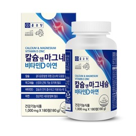 Calcium Magnesium 1000mg 180 tablets Chong Kun Dang / 칼슘 마그네슘 1000mg 180정 종근당