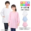 Timely School Apron Long Sleeve Solid Color for Children Elementary