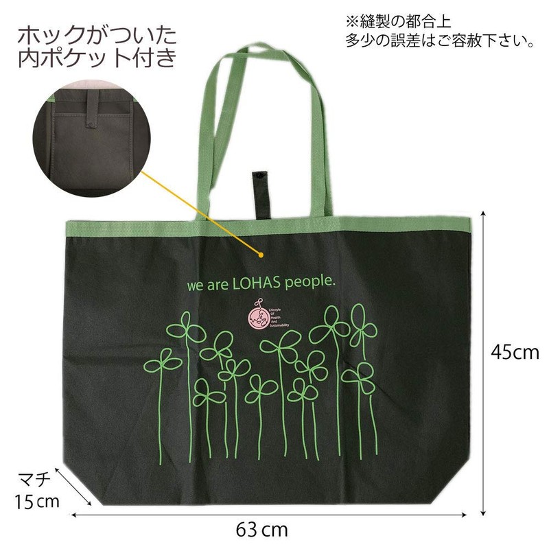ORiTANi Commercial Use Cleaning Eco Bag, Laundry Bag, Large Capacity,