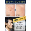Face Cover Compact 02