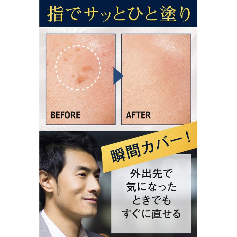Face Cover Compact 02