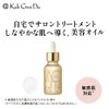 Koh Gen Do Macro Vintage T3 Premium Oil 30ml
