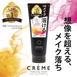 Naris Up Creme Cleansing Cream N (5.3 oz (150 g) CREME "Moisturizing Ingredients" 3 Ceramides / NMF Ingredients / Hyaluronic Acid Makeup Remover, No Need for Face Washing, Eyelash Equation OK,