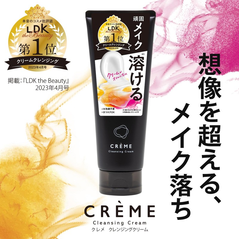 Naris Up Creme Cleansing Cream N (5.3 oz (150 g)