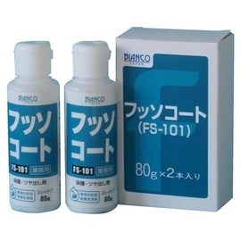 Bianco Japan FS-101 Fluorocoat Hinges, 2.8 oz (80 g), Set of 2