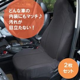 DAIVARNING Universal Seat Covers for Cars, Mini Vehicles and Front Seats Elastic Mesh Fabric (Set of 2)