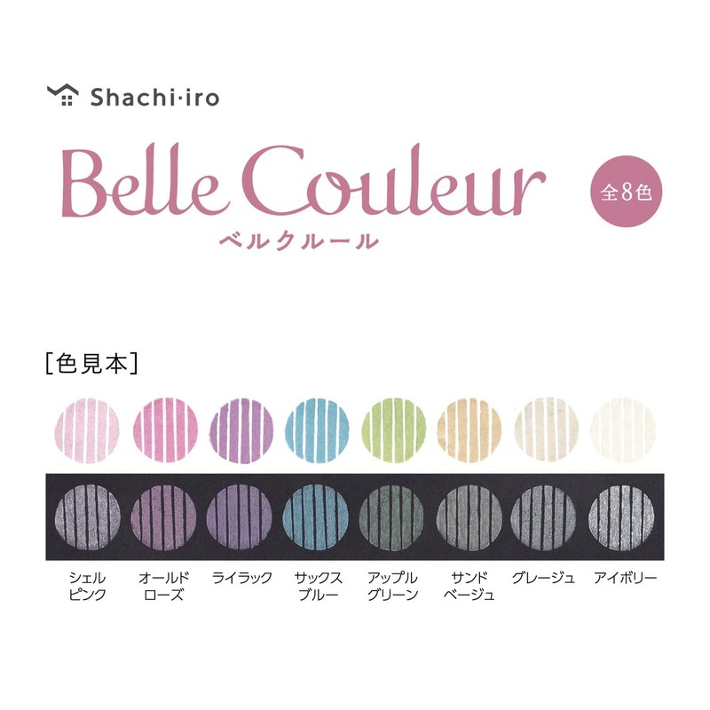 Shachihata Bercle Rules Gurege HBC-1-GRG