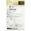 Wake Sangyo TW-011 Wooden Knobs, Dark Brown, 1.8 inches (45