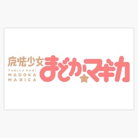 Leyland Designs Puella Magi Madoka Magica Bumper Sticker Window Water Bottle Decal 5""