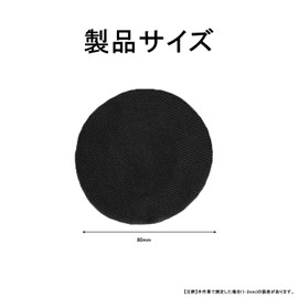 Stoooduo 1 Pair Headphones 80mm Headphone Cover Ear Pad Headband Cover (Black)