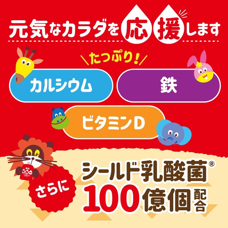 森永乳業 マミーゼリー (カルシウム 鉄 ビタミンD 乳酸菌) 125g×6個