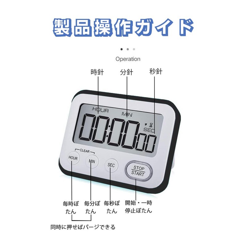 YFFSFDC Study Digital Timer Silent Stopwatch Large Screen Timer Kitchen
