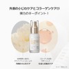 SUNGBOON EDITOR Ingredient Editor White Mushroom Collagen Ampoule, 1.0 fl