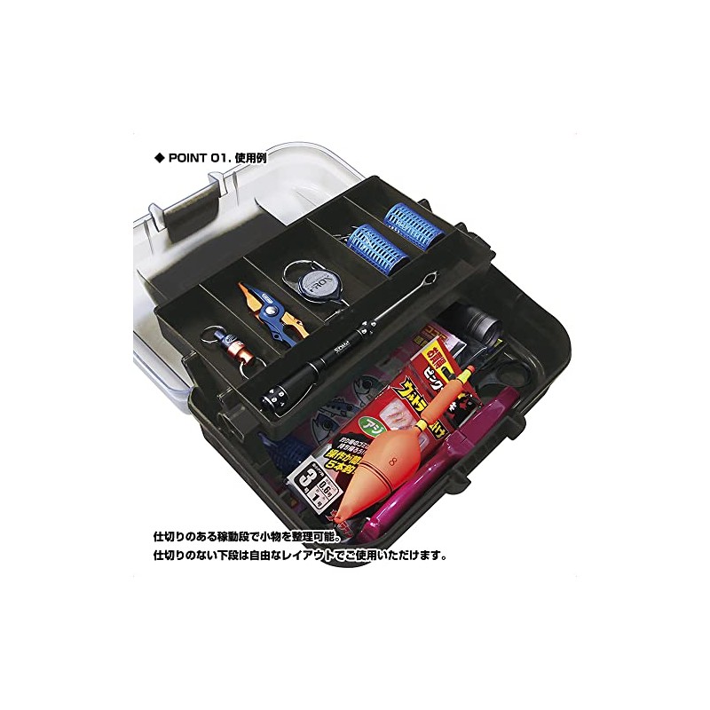 Osaka Fishing Equipment (OGK) Small Tackle Box Single Tier Smoke/Light