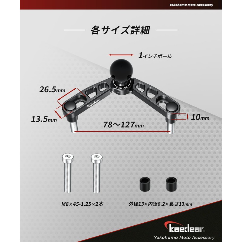 Kaedear Motorcycle 1" Ball Mount Stem Handlepost Top Bridge Ball
