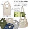Romo 552310 Eco Bag Event M Khaki